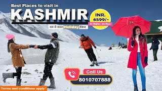 Kashmir Package 2025 | Kashmir Budget Tour @6599 | Places to visit in Kashmir | BOOK NOW! 8010707888