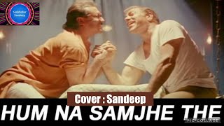 Hum na samjhe the baat itni | Gardish | SPB | S P Bala Subramanyam | Jackie Shroff | Cover | Sandeep