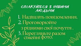 Турбота про себе. З чого почати?