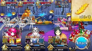 【FGO】ビームクッキー最大効率周回 地下工場【ハロウィン･ストライク！魔のビルドクライマー/姫路城大決戦】