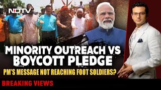 Minority Outreach vs Boycott Pledge: PM's Message Not Reaching Foot Soldiers? | Breaking Views
