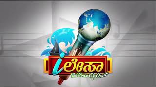 ಡಾ| ಕೆ. ಎನ್. ಅಡಿಗ ಅಡೂರು ಇವರು ಐಲೇಸಾ  ಕಾರ್ಯಕ್ರಮಕ್ಕೆ ಶುಭಕೋರಿದ್ದಾರೆ