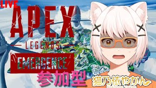 【APEX】めざせシルバーなランクマッチ！【ゲーム＆通話参加型】