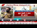 મારો સંદેશ મારી સરકાર પોરબંદર 09.02.21 sandesh news tv cyclone tauktae