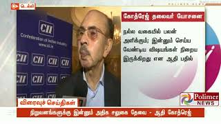 தனிநபர் வருமான வரி விகிதத்தைக் குறைக்க ஆதி கோர்ரெஜ் வலியுறுத்தல்