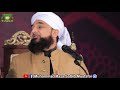 bete ki 12 saal baad gar wapsi ka iman afroz waqia muhammad raza saqib mustafai new bayan 2020