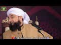 bete ki 12 saal baad gar wapsi ka iman afroz waqia muhammad raza saqib mustafai new bayan 2020