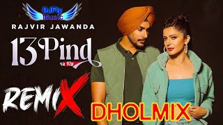 13 Pind : Remix Rajvir Jawanda Remix Dhol by Dj Fly Music Latest Punjabi Song 2022 Punjabi Song 2022