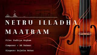 Netru Illadha Maatram | 24 Bit Song | Pudhiya Mugam | AR Rahman | Sujatha Mohan