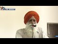 a special lecture by prof harpal singh panu central university akal university sggs