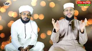 Muthinte Kottaram Live Noushad Baqavi and Suhail Faizy Koorad