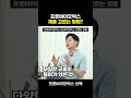 박용우의 스위치온 프로바이오틱스 이런거 고르세요 프로바이오틱스 프리바이오틱스 신바이오틱스