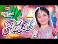 Aayat Arif | Gali Gali Saj Gayi | New Rabi Ul Awal Naat 2025 | Official Video | Heera Gold