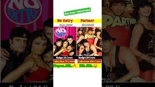 No entry movie vs Partner movie comparison box office collections #shorts #noentry #partner