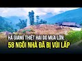 Hà Giang thiệt hại do mưa lớn: 58 ngôi nhà đã bị vùi lấp | VTV24