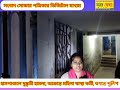 হাসপাতালে দুস্কৃতী হানা আক্রান্ত মহিলা স্বাস্থ্য কর্মী