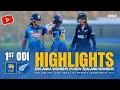 1st ODI Highlights | Sri Lanka Women vs New Zealand Women 2023