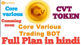 Breaking News core various New Plan CV BOT full plan In hindi//New Plan cooming Soon