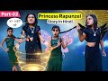Princess Rapunzel और शैतान चुड़ैल Story (Part-02) 😞| Sonam Prajapati