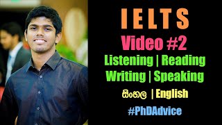 IELTS (Sinhala/English) #2 Listening | Reading | Writing | Speaking