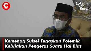 Kemenag Sulsel Tegaskan Polemik Kebijakan Pengeras Suara Hal Bias