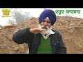 ਦਹੂਦ ਬਾਦਸ਼ਾਹ ਕਿੱਸਾ ਕਹਾਣੀਆਂ ਬਾਤਾਂ dahud badshah qissa mera pind virsa channel