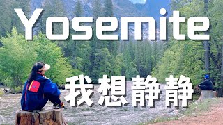 Yosemite 我想静静 别问我静静是谁。。。