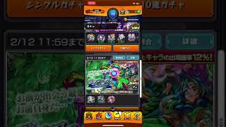 【モンスト】オーブ5個あるのにガチャ引けない！！バグ