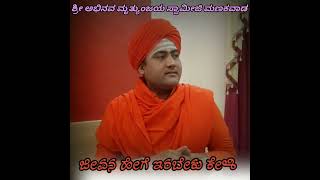 manakawad swamiji                #kannada #swamiji #speech #kannada #karnataka #plzsubscribe