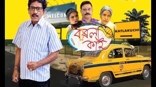 Borola Kai | 3rd May 2017| Full Episode | No 633