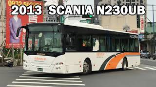 【巴士走行音】和欣客運 2013 SCANIA N230UB - 508-U9 @ 161