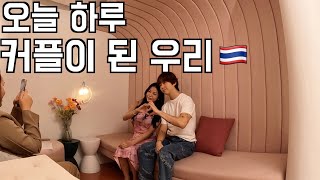 태국에서 한국인이란 이유로 협찬을 받았습니다 🇹🇭 (태국 ep.41)