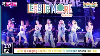 4EVE - สิ่งเล็กน้อย ( LESS IS MORE ) @ Longlay Beach Life Festival 3 [Overall Stage 4K 60p] 221204
