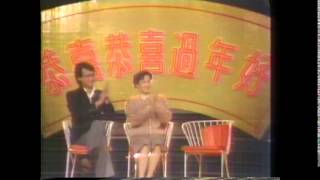 施思 1985年台視春節晚會【姐姐版】