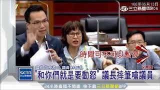 護韓心切！議長暴走怒飆綠議員2分鐘｜三立新聞台