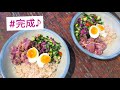 お魚レシピ 八丈島でゲットしたキハダマグロでハワイ風ポキ丼を作ろう vlog 釣って食べる