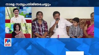 കാല്‍നൂറ്റാണ്ട് പിന്നിട്ട പദയാത്രയുടെ ഓര്‍മ പങ്കുവച്ച് 'വന്ന വഴി മറക്കാതെ' റോഷി അഗസ്റ്റിന്‍ | Roshy