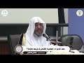 هل الدورات العلمية القصيرة فيها فائدة ؟ الشيخ د سامي الصقير