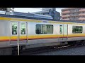 【今日でデビュー8周年‼︎】e233系8000番台　快速立川行き武蔵中原駅3番線からの発車シーン