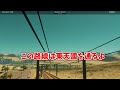 【cities skylines】最終回なので税金を無駄遣いしようと思います～霊夢の環境保護な町作り最終回～【ゆっくり実況】