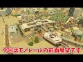 【cities skylines】最終回なので税金を無駄遣いしようと思います～霊夢の環境保護な町作り最終回～【ゆっくり実況】