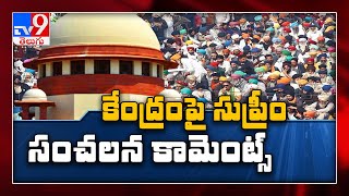 Supreme Court slams Centre over farm protests, to form panel to examine laws - TV9