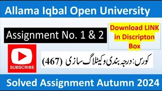 ⏩ AIOU Code 467 Solved Assignment No.1 \u0026 2 Autumn 2024 || Subject: Classification and Cataloguing ||