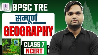 BPSC TRE 4.0 GEOGRAPHY NCERT/SCERT संपूर्ण निचोड़ BY DK GUPTA