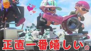 味方に来たらガチで嬉しい武器ランキング1位【スプラトゥーン3】