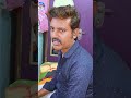 அவங்க கிட்ட ஏன் சொன்ன avanga kitta yen sonna mano vlogs comedy tamilfunnyvideos shorts