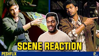 Pokiri vs Pokkiri | Mass Scene Reaction | Mahesh Babu vs Vijay | PESHFlix