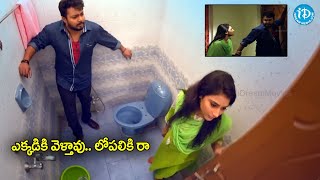 Tanish and Priya Singh Heart Touching Scene | Latest Telugu Movie Scene @iDreamKhammam