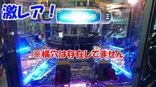 【激レア機種】横穴の存在しない激レア機種をガッツリ楽しむ動画【銀河鉄道999】