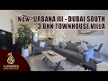 Urbana III Dubai South | 3 Bedroom Townhouse Villa 2023
